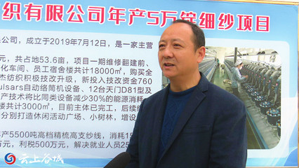 湖北谷城 奮力攻堅 加快推進重點項目建設與健身休閑活動融合發展