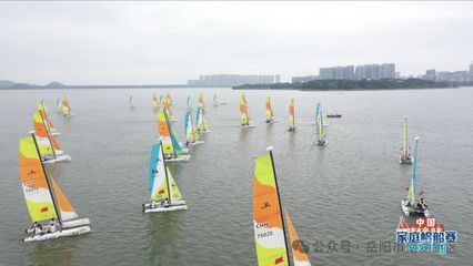 全民健身譜新篇 華中盛會啟南湖——第一屆全國全民健身大賽華中區開幕式即將盛大舉行